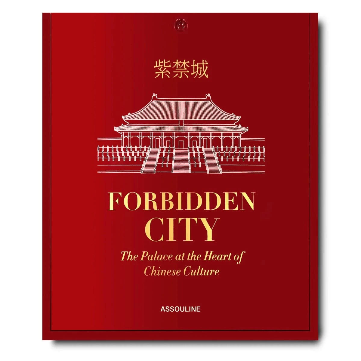 Assouline Forbidden City: The Palace At The Heart Of Chinese Culture Book 3 Assouline Forbidden City: The Palace At The Heart Of Chinese Culture Book