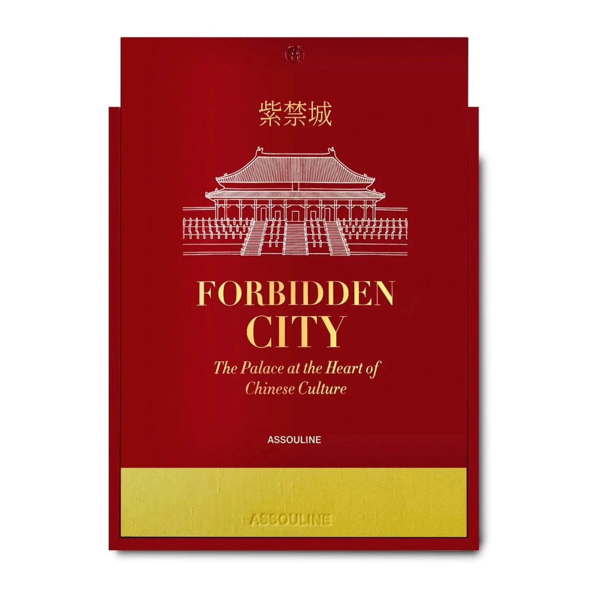Assouline Forbidden City: The Palace At The Heart Of Chinese Culture Book 4 Assouline Forbidden City: The Palace At The Heart Of Chinese Culture Book - Image 2